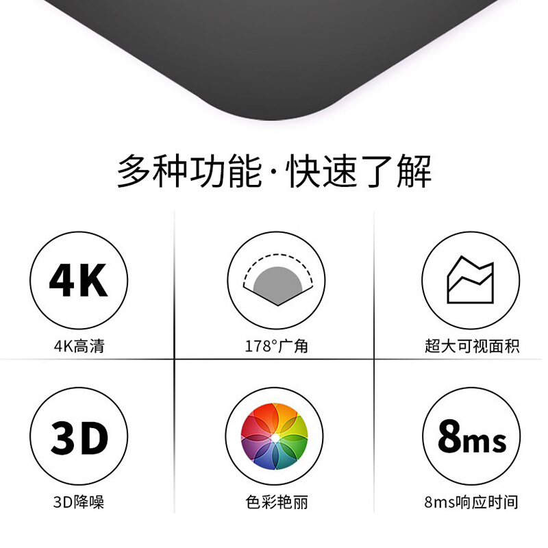 海康威视监视器50英寸DS-D5050UQ 4K超高清LED 监控专用屏 安防商用 显示屏大屏 液晶显示器 节能低功耗