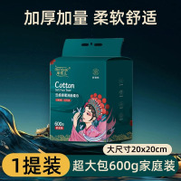 芈奈儿洗脸巾一次性加厚加大悬挂抽取式男女洗面擦脸不掉毛宝宝婴儿专用家用美容院卸妆洁面棉柔巾美妆工具旗舰店官方正品