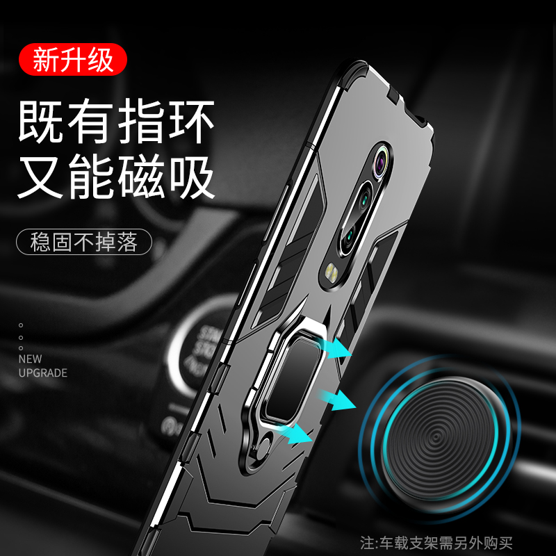 安美宝 小米红米note8pro手机壳Redmi红米k20保护套note8超薄硅胶全包cc9气囊防摔潮牌男女款高清大图