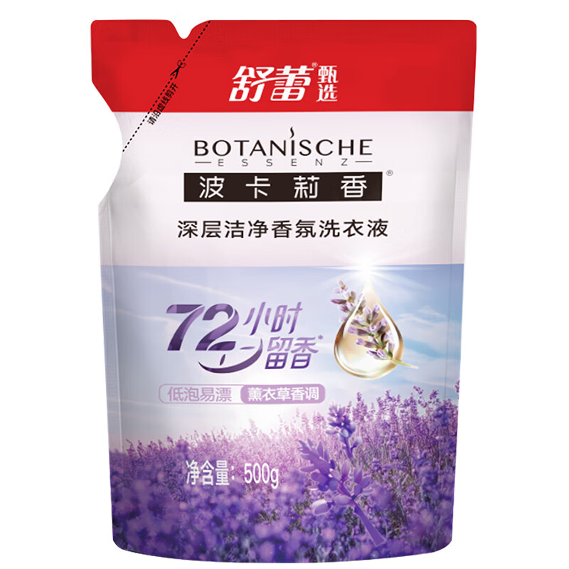 舒蕾秋硕.玉露六件套舒蕾莹亮修护烁金洗发露400g波卡莉洗衣凝珠30颗高清大图