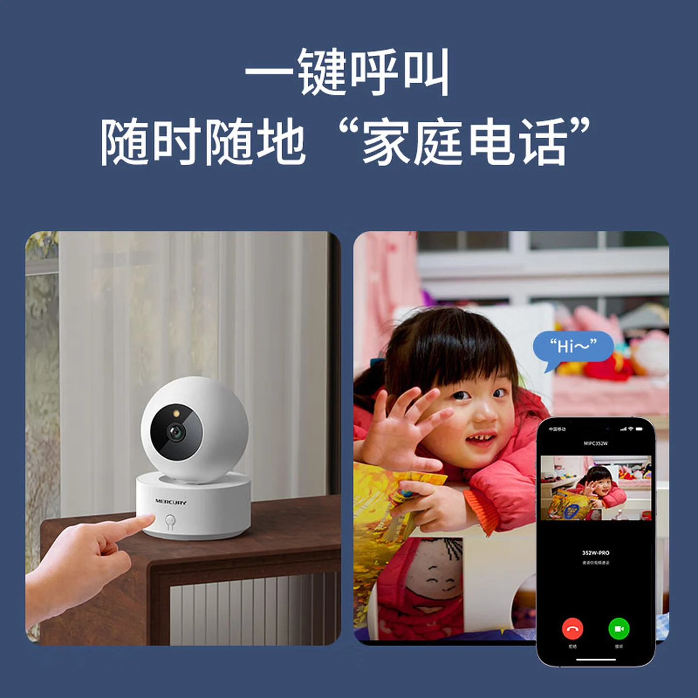 MERCURY 智能摄像头云台500万像素3K全景全彩夜视高清大图