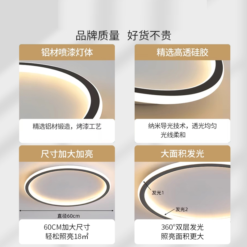 古达主卧室灯网红简约风房间灯现代led吸顶灯遥控薄客厅灯2
