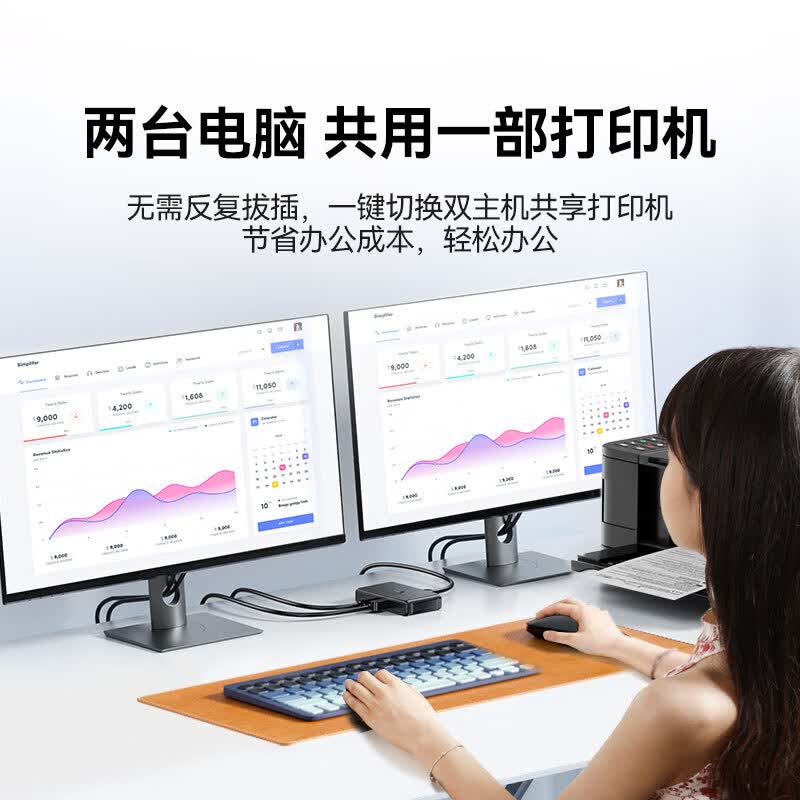 山泽打印机共享器一拖二USB切换器二进一出分线器 文件办公电脑转换器共享配1.5米打印数据线 GX-100高清大图