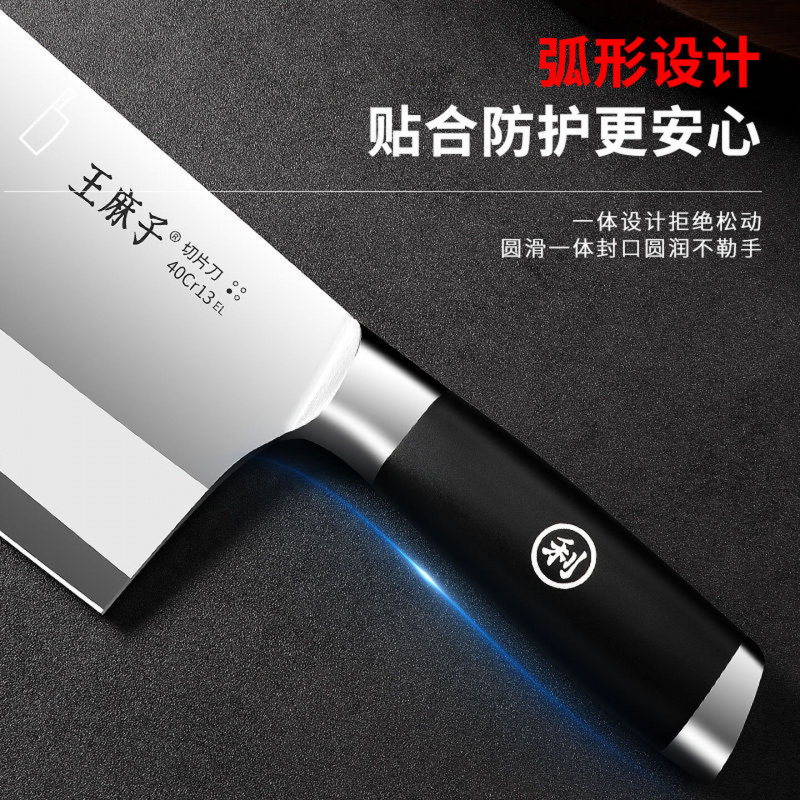 王麻子不锈钢手柄砍骨刀家用菜刀斩骨刀厨师剁骨砍骨头专用刀具高清大图