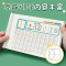 绿彩虹光[减压字帖]幼小衔接点阵数字描红本儿童幼儿园练字帖3-8岁启蒙 趣味控笔+基本笔画+常用偏旁