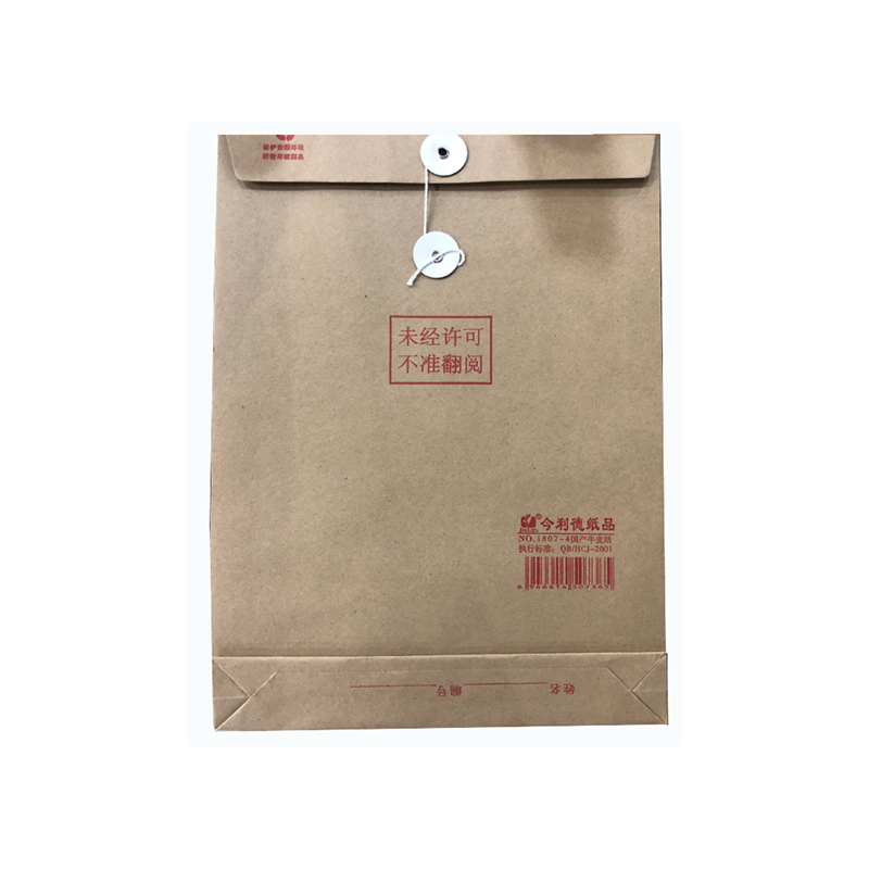 今利德 2804牛皮档案袋(250G)(轮渡)