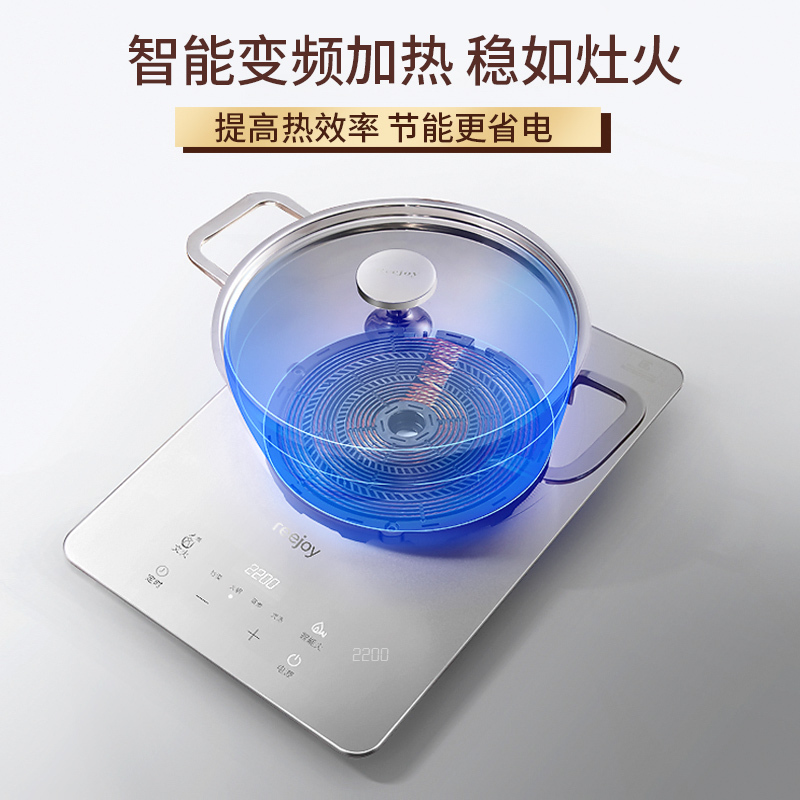 锐椒电磁炉rj-2203br报价_参数_图片_视频_怎么样_问答-苏宁易购