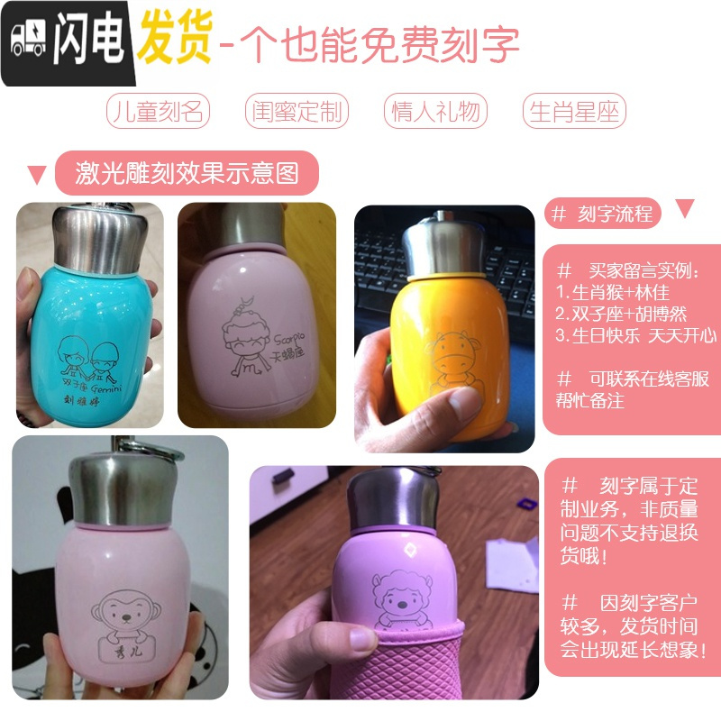 三维工匠手提迷你保温杯女士学生小巧便携小容量可爱儿童大肚水杯子 蓝绿色小号