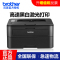 兄弟(brother) HL-2560DN 黑白激光打印机 (双面打印)