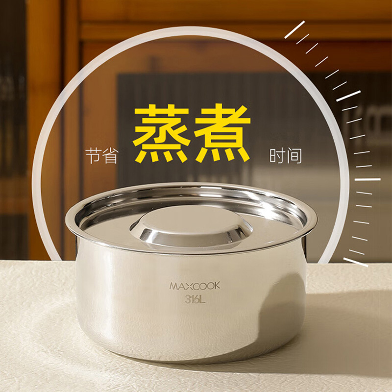 MAXCOOK美厨碗680ml316不锈钢大容量MCPJ4263高清大图