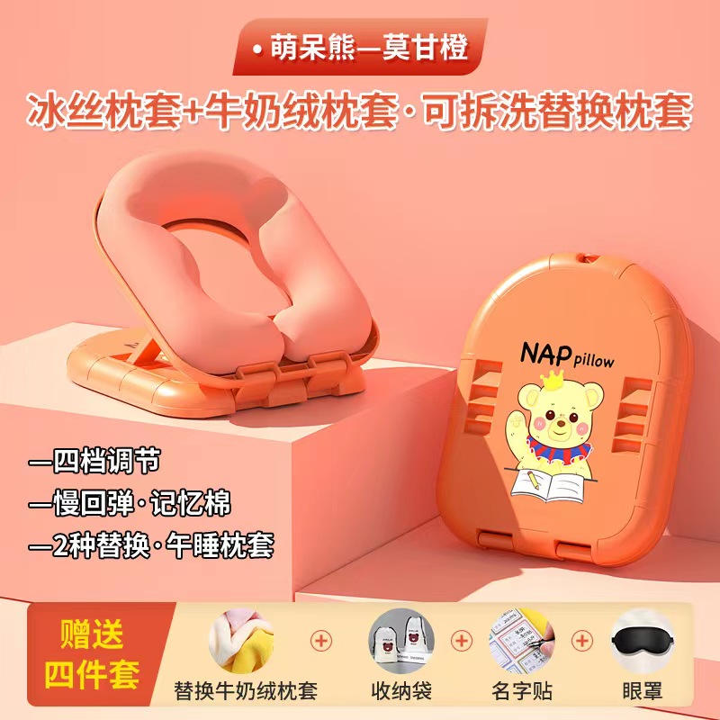 午睡枕小学生趴睡枕午休神器教室桌上睡觉枕头抱枕儿童趴趴枕 【萌呆熊】送3件套+替换冰丝枕套
