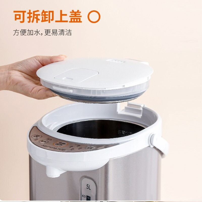 九阳(Joyoung)电热水瓶热水壶 四段调温 5升 恒温水壶 可拆卸上盖 家用电水壶烧水壶 K50-P611S