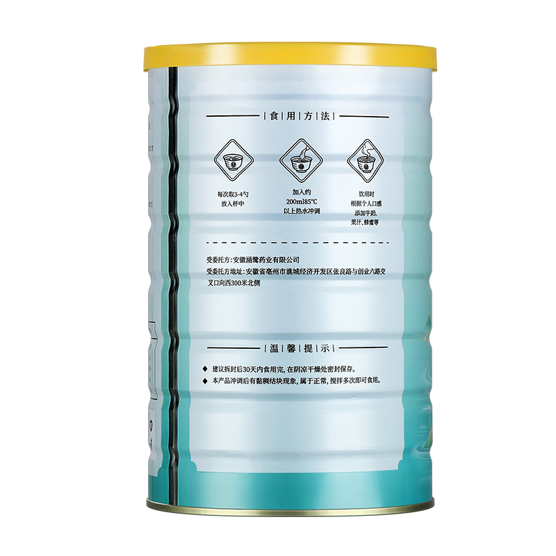 北京同仁堂奇亚籽坚果藕粉500g*3罐