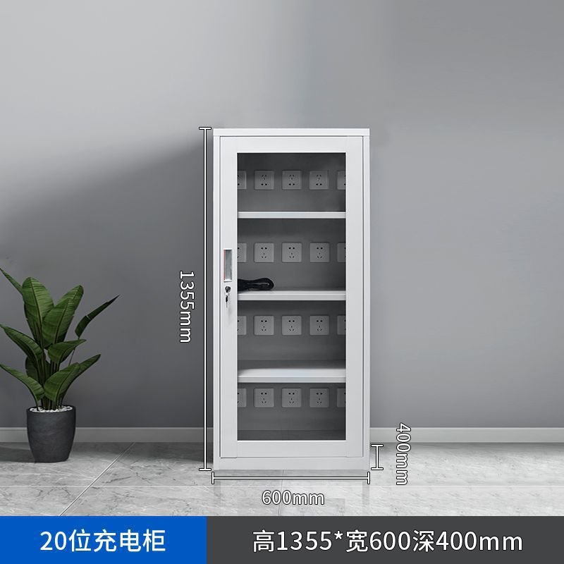 鑫金虎电动工具充电柜20位 600*400*1355mm高清大图