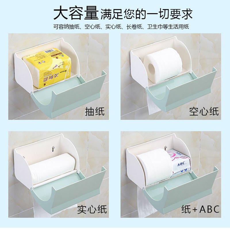 厕所纸巾盒厕纸盒免打孔卫生间卷纸筒抽纸卫生纸防水手纸盒纸巾架