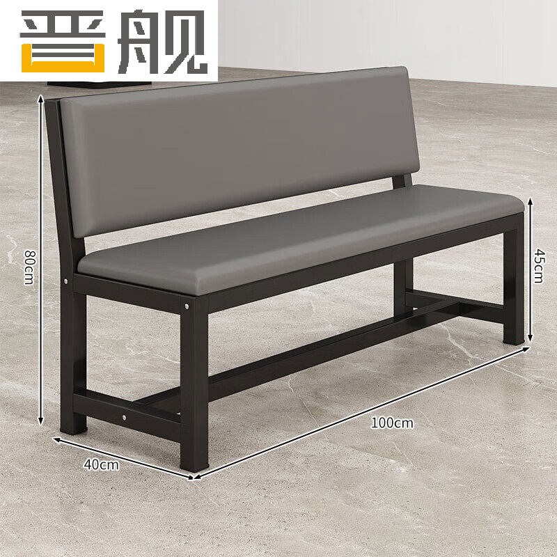 晋舰长条凳软包沙发换鞋凳等候靠背休息区长条椅子100*45*80cm单层