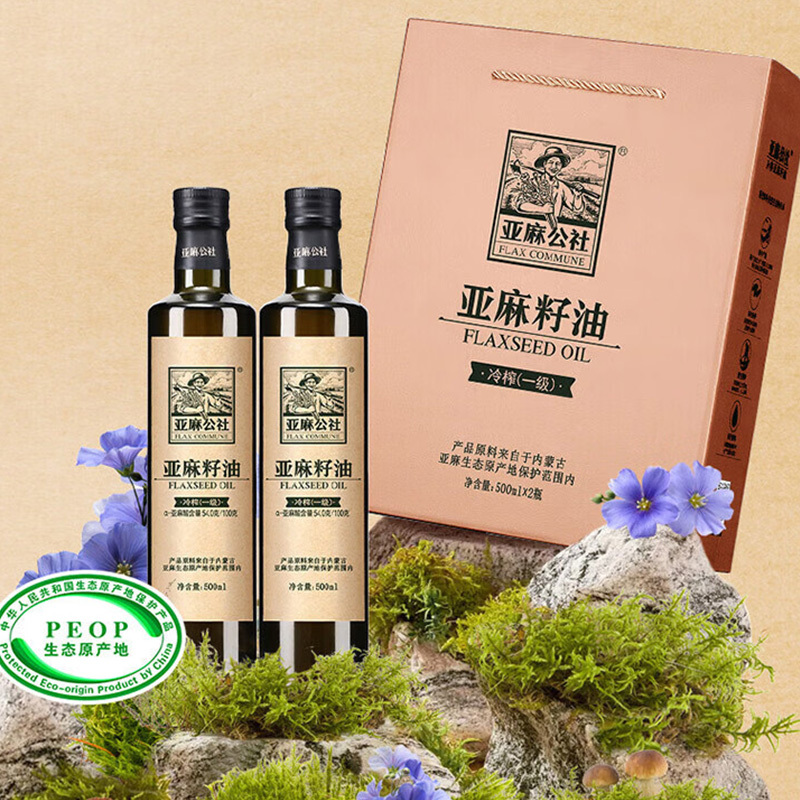 亚麻公社亚麻籽油礼盒坚果香味油体金黄500ml*2高清大图