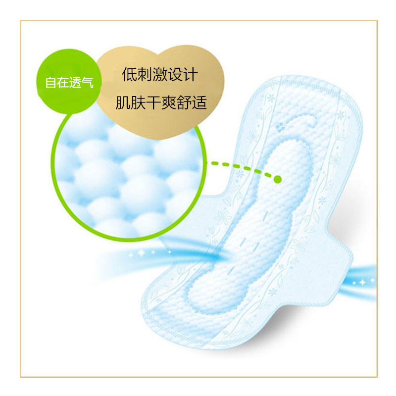 [敏感肌护翼卫生巾]Lauríer 花王(乐而雅) F系列敏感肌超量日用护翼型卫生巾姨妈巾 25厘米 17片装