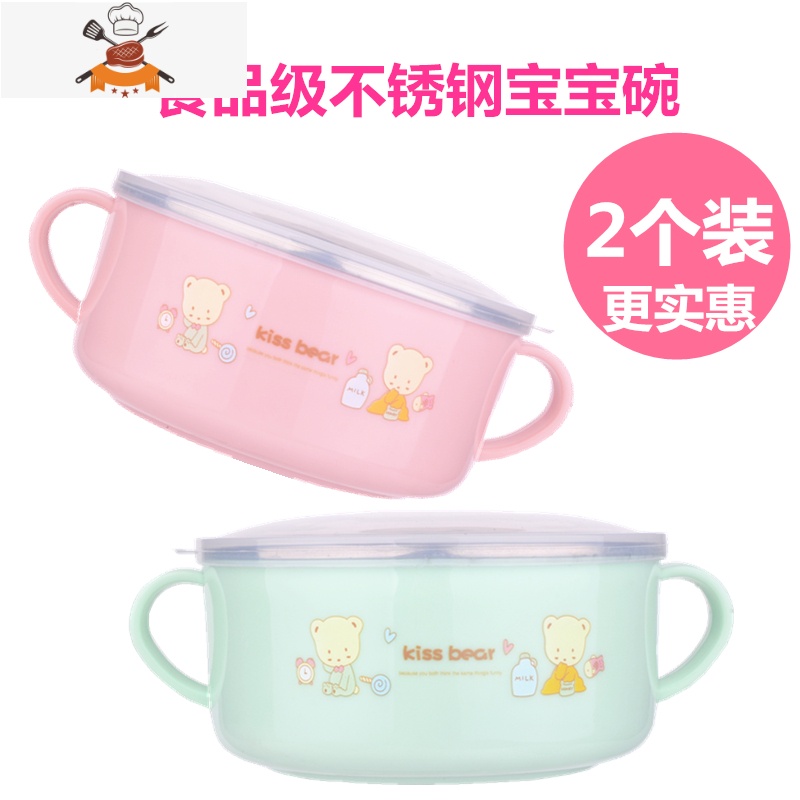婴儿碗勺套装宝宝餐具新生儿吃饭迷小碗卡通不锈钢带盖子防摔防烫 300ml橙无盖 敬平高清大图