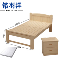 铭羽洋原木床150*200*40cm+1床头柜+5cm床垫套