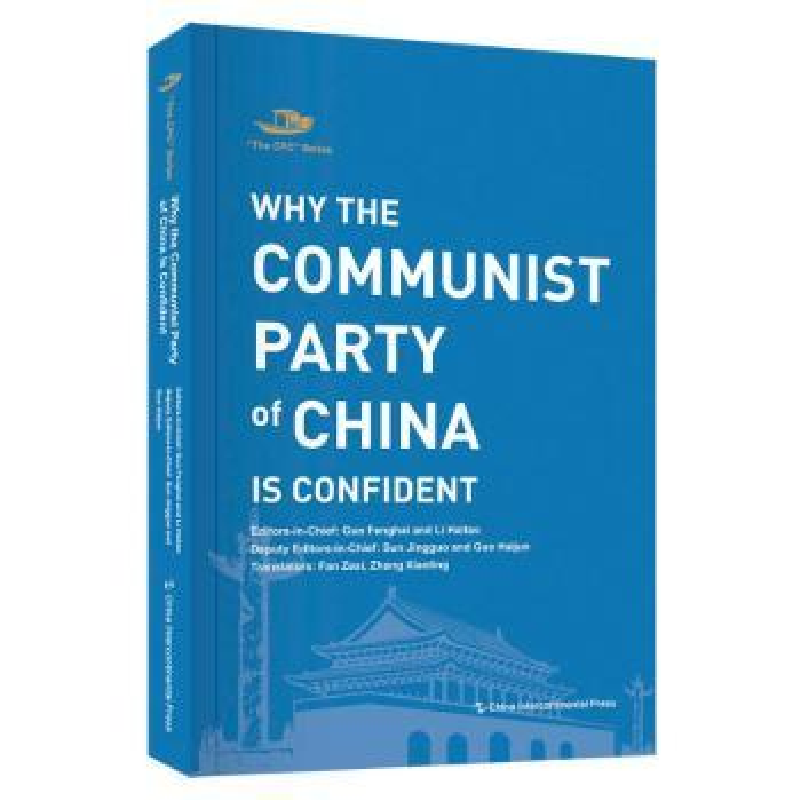 全新正版Why the communist party of China ls confident