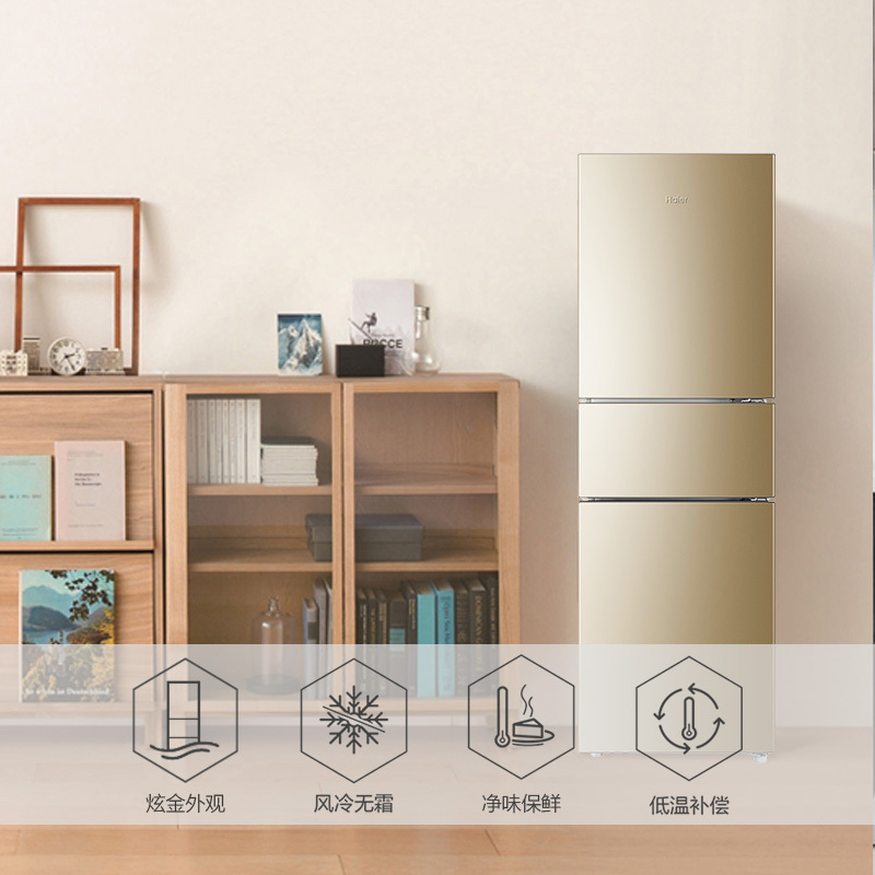 海尔(Haier)216升 三门冰箱 净味保鲜 低温补偿 风冷无霜 小冰箱租房电冰箱 BCD-216WMPT