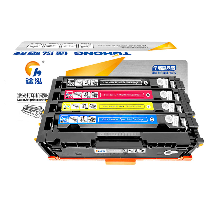 途泓 硒鼓适用惠普CF510A/M180nw/M154nw粉盒四色 M180N 套高清大图