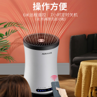 奥克斯(AUX) 取暖器电暖风机电暖气炉家用客厅卧室速热节能省电小型神器遥控版
