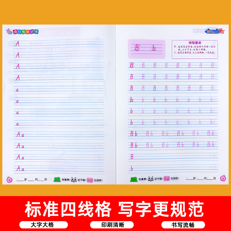 全套六本(系统练习) [正版]英语练字帖小学生26个英文字母大小写手写体描红本全套临摹练字帖天天练幼小衔接一年级三年级英高清大图