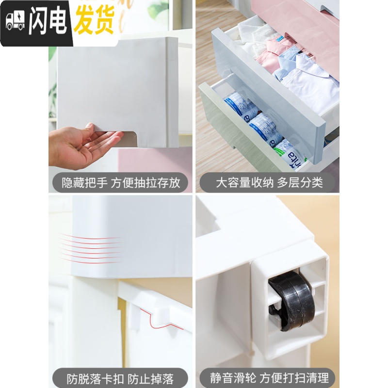 三维工匠厨房夹缝收纳柜子抽屉式塑料置物架窄卫生间床头柜简易储物收纳箱高清大图
