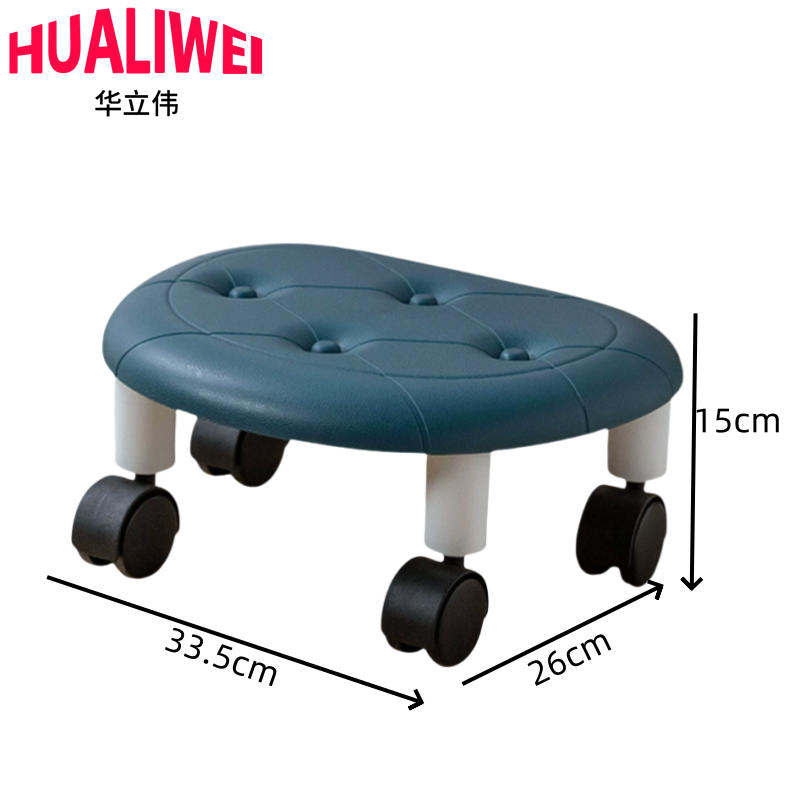 华立伟矮凳33.5*26*15cm个高清大图
