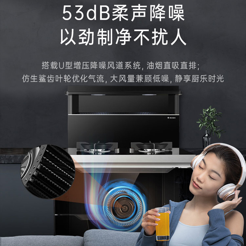 火星人F39BX消毒柜款集成灶家用一体灶集体灶油烟机燃气灶官方正品