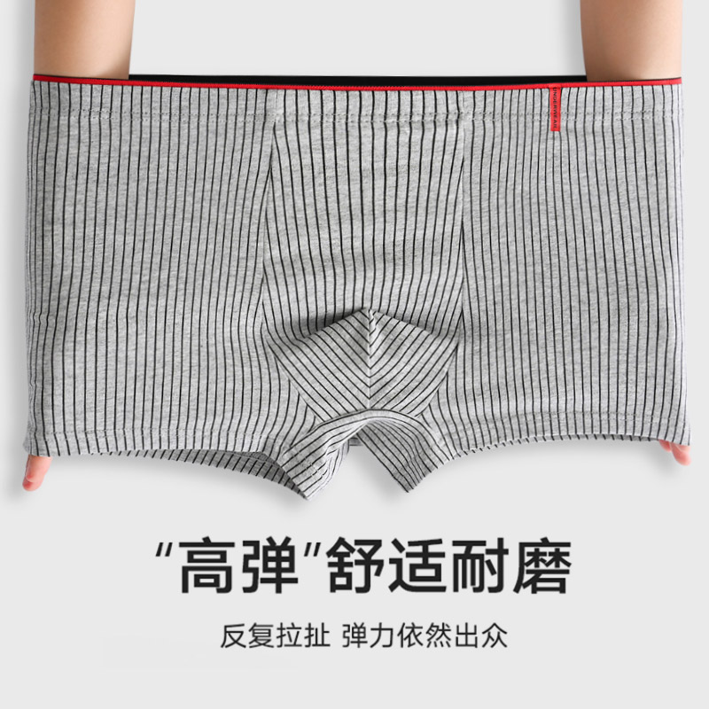 啄木鸟男士内裤莫代尔四角裤青少年男生纯棉档抗菌大码平角短裤大高清大图