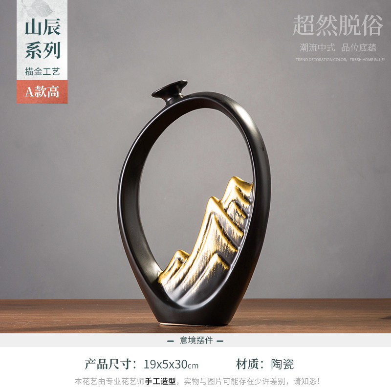摆件陶瓷新中式装饰品创意大摆设客厅玄关柜博古架办公室国风 三维工匠 山辰A款高高清大图