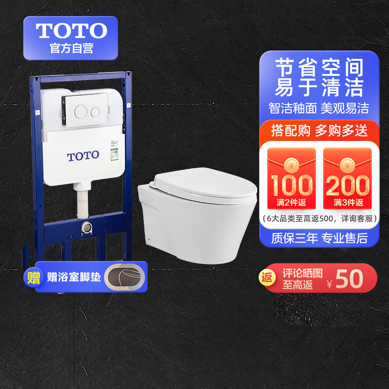 TOTO壁挂马桶挂墙极漩悬挂坐便器暗装隐藏水箱墙排CW822EB(04-C)高清大图