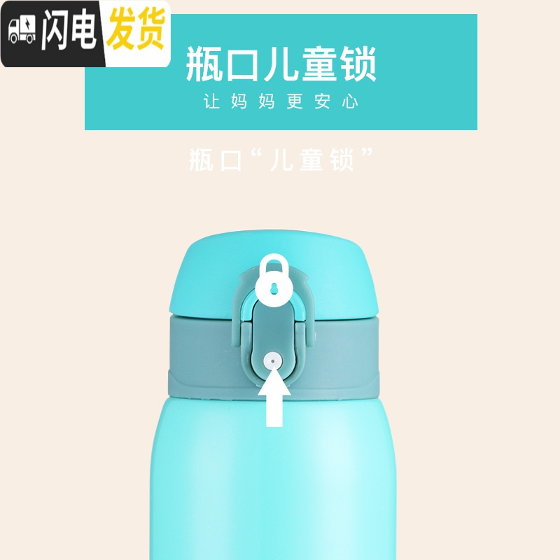 三维工匠保温杯女便携男孩女童小学生防摔儿童水杯子可爱小孩小容量茶杯 蓝色-200送杯刷