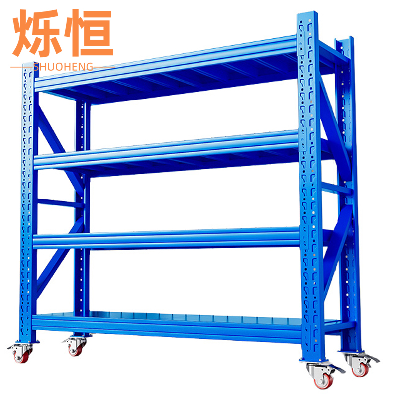 烁恒置物架120*40*210cm组高清大图