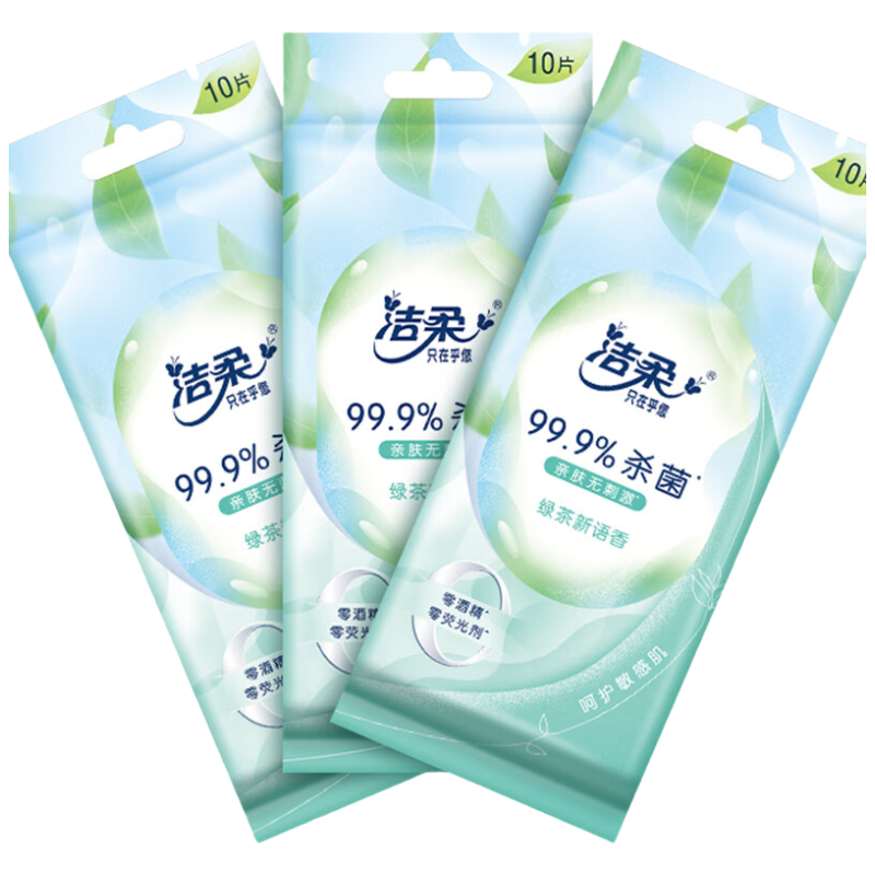 洁柔 清爽洁肤湿巾 绿茶新语独立装 10片*5包 JS003-01高清大图