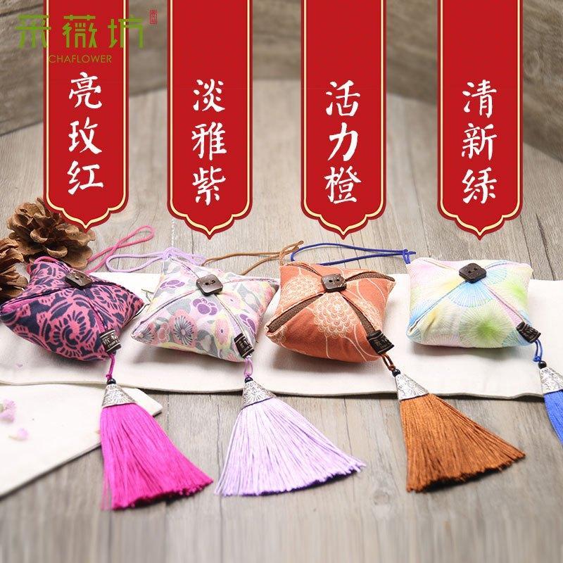 驱蚊车载香包香囊汽车车内挂件饰品个性创意清香持久手工古