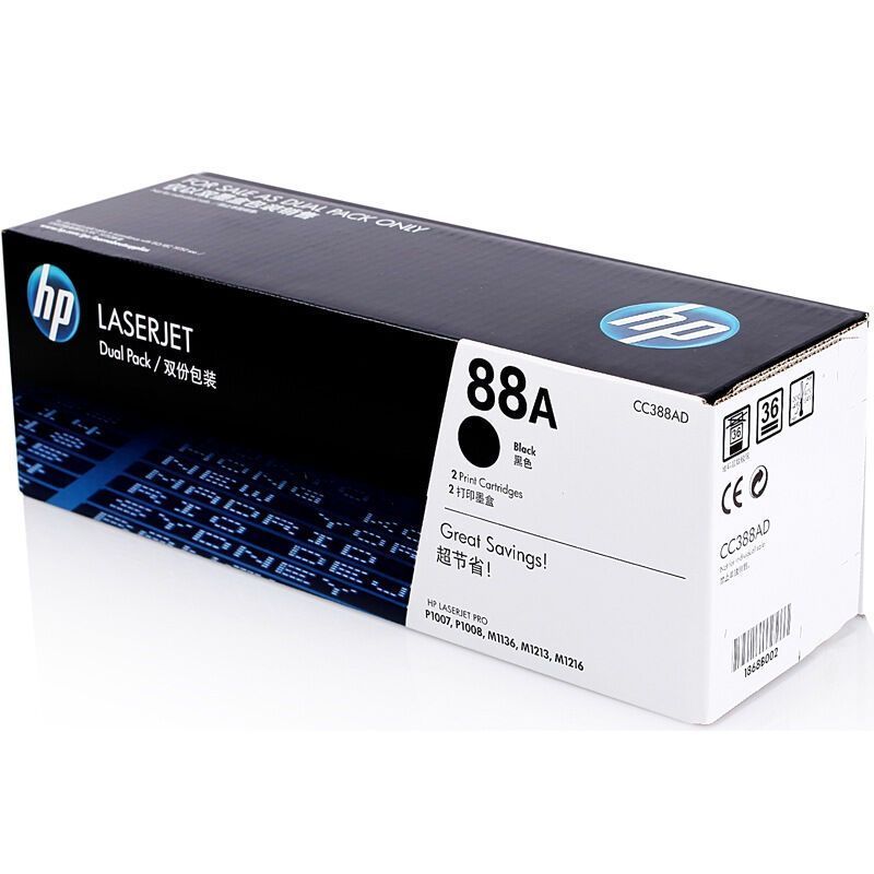 惠普(HP)CC388AD黑色硒鼓双包装 惠普