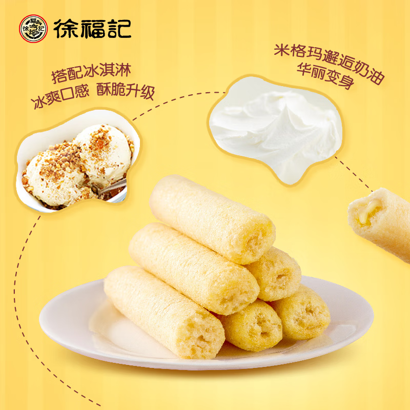 洽洽草本核桃礼830g高清大图