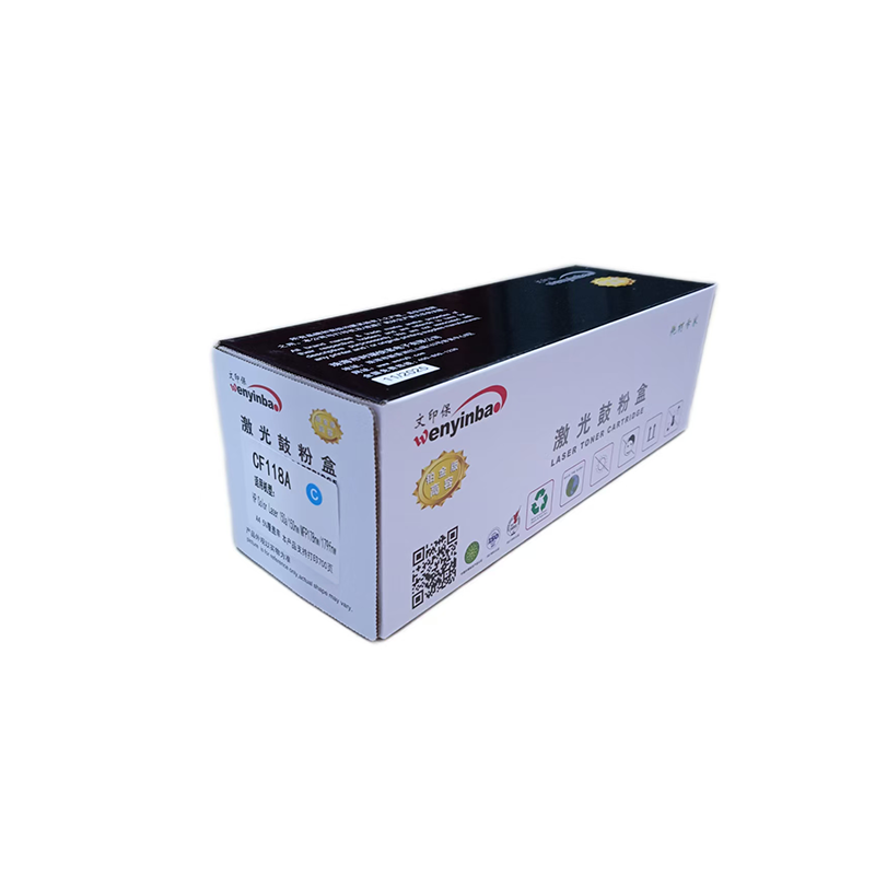 文印保CF118A蓝色粉盒(含芯片) 适用于惠普150a/150nw/MFP178nw/179fnw高清大图