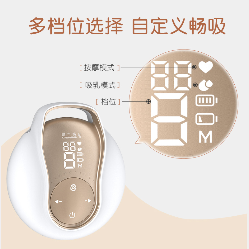 嵘丰格勒吸奶器 单边电动吸奶器微震按摩无痛自动非手动吸奶器吸乳器