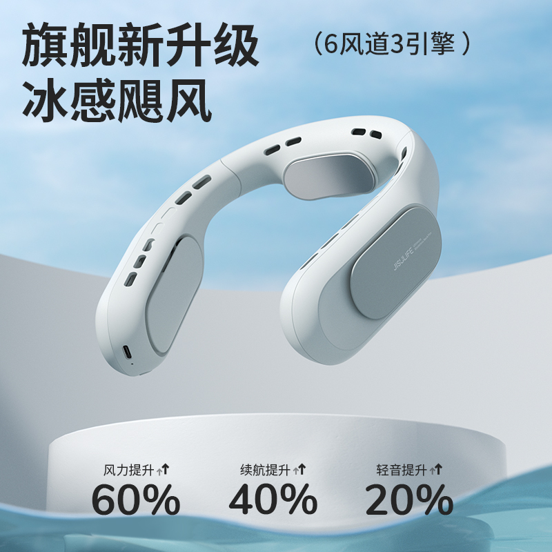几素 FA35(4500mAh)无叶挂脖风扇-强劲版灰、棕颜色随机