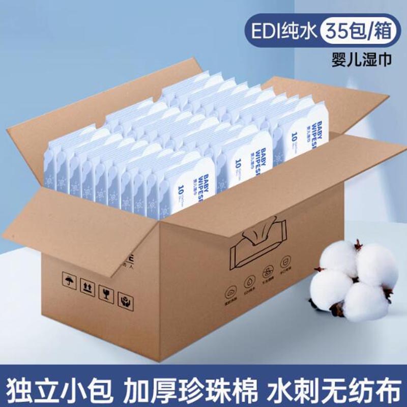 GRAREY婴儿湿巾1箱高清大图