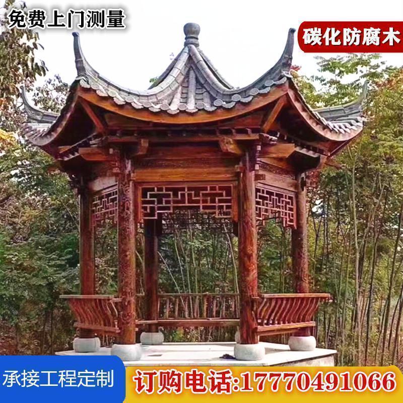 森美人凉亭户外防腐木六角亭庭院古建木屋实木长廊仿古四角木亭 古建青瓦长廊/平