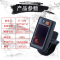 板胡调音器正品豫剧评剧秦腔板胡校音器二胡中高胡椰胡京胡定音器 ET-31HQ调音器+1套板胡弦(三电池)