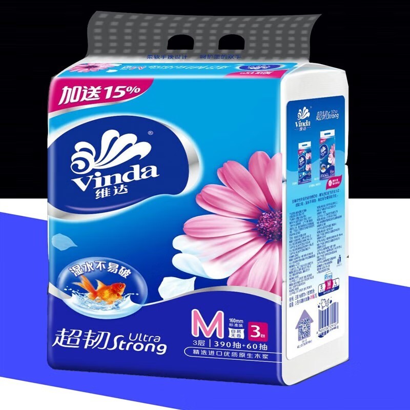 维达(Vinda) M码3层150抽 软包抽纸 1提3包 (计价单位:提) 蓝色高清大图