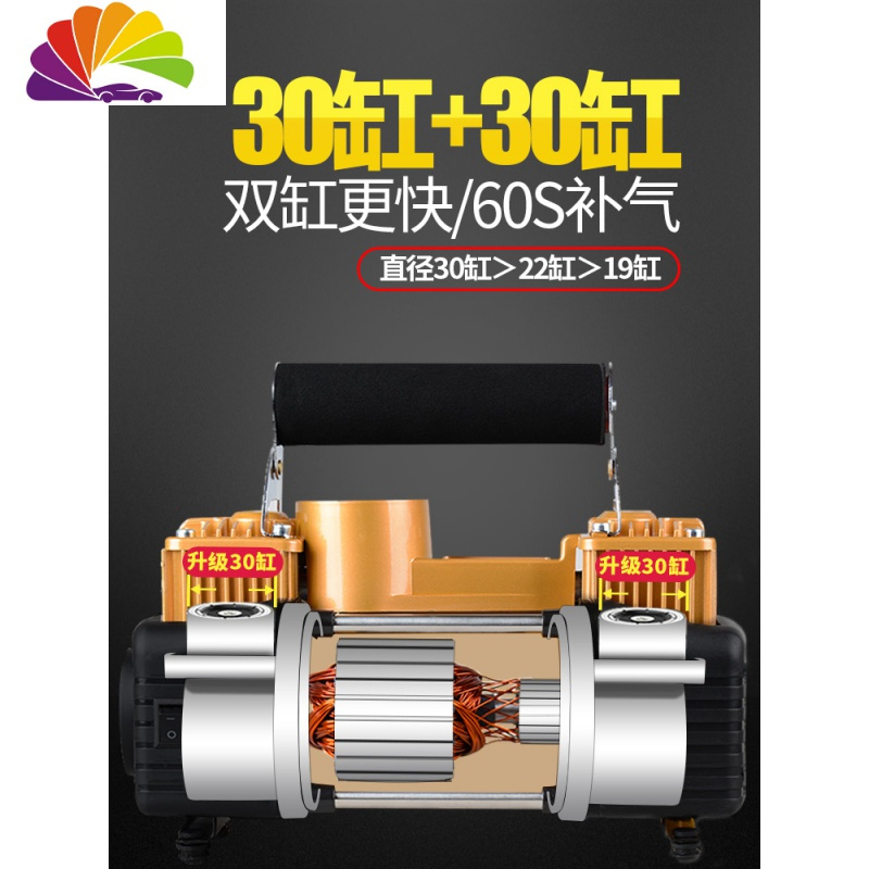 舒适主义车载充气泵12v双缸多功能电动小轿车用便携式高压汽车打气泵