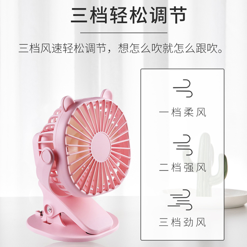 苏宁宜品便携式台夹小风扇1800mA黑色迷你usb可充电学生宿舍床上静音随身办公室桌面